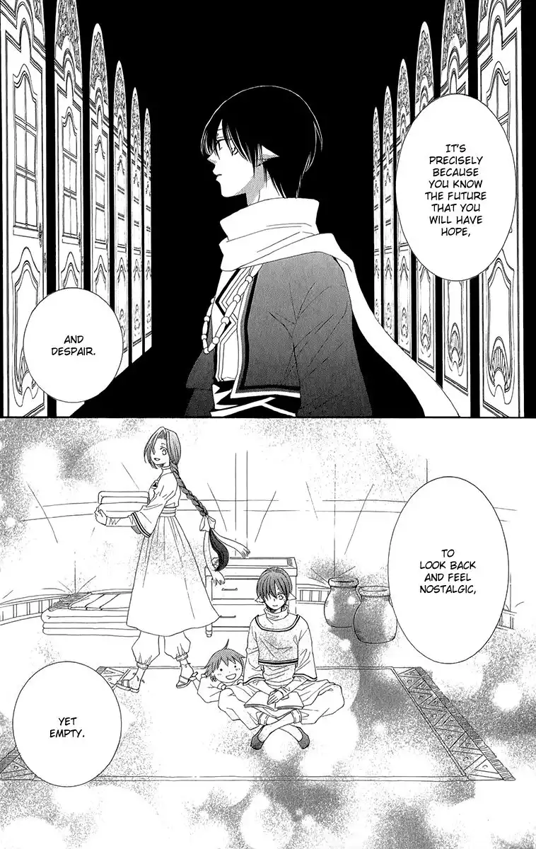 Reimei no Arcana Chapter 42 32